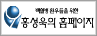 홍성욱의